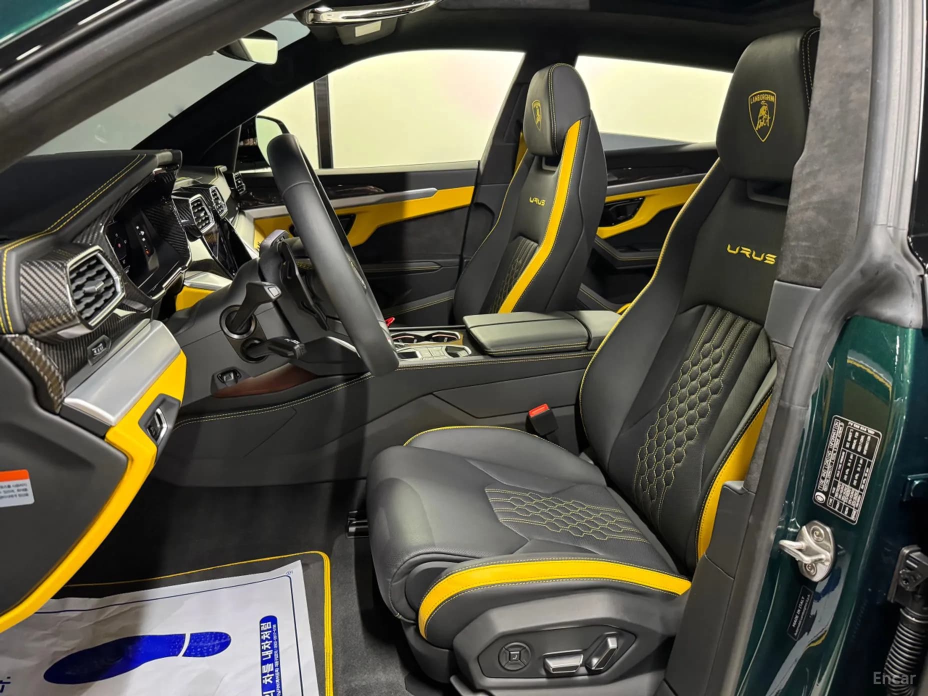 Urus