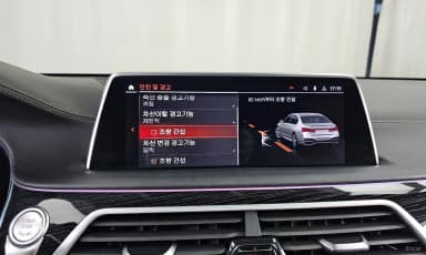 7 Series (G11)