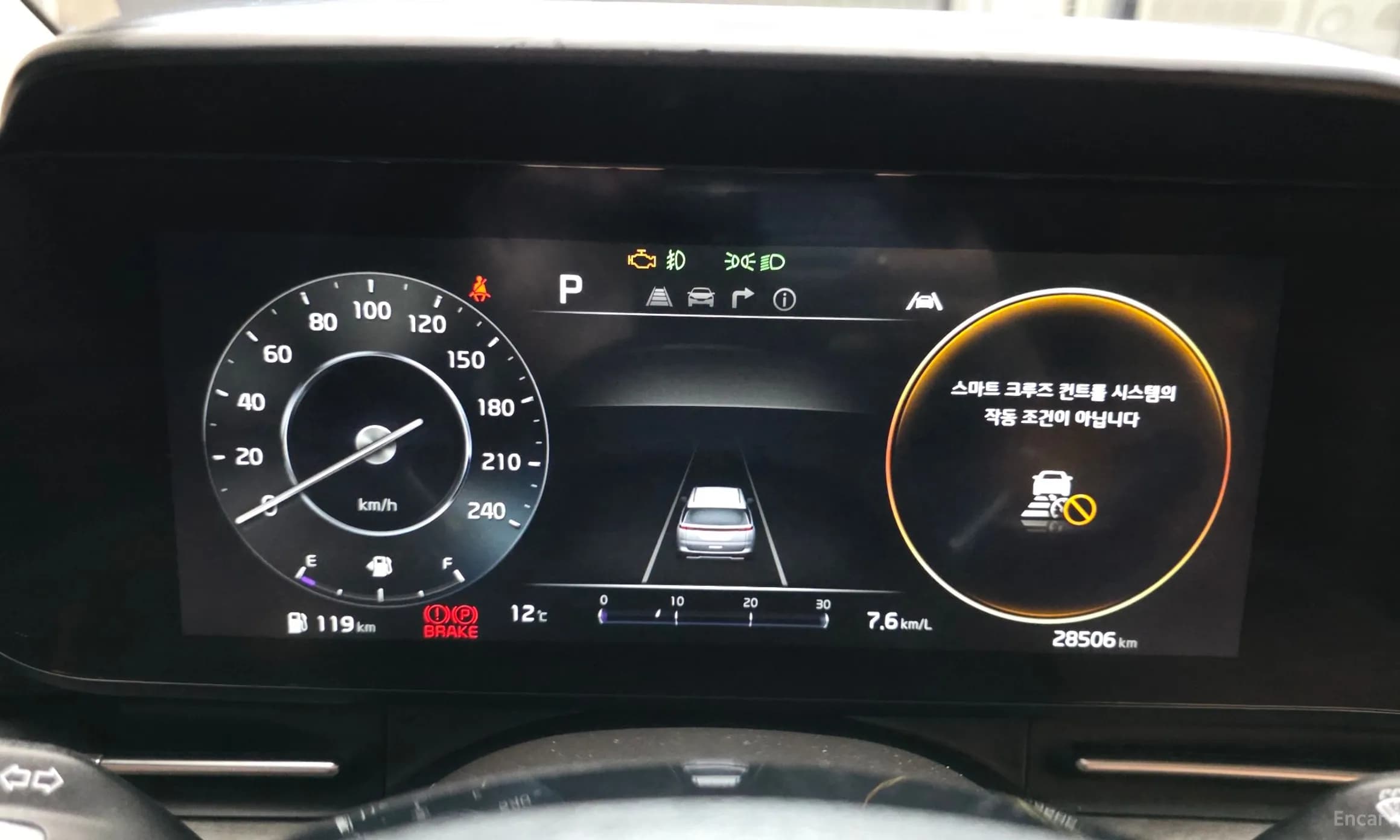 Carnival Gen 4