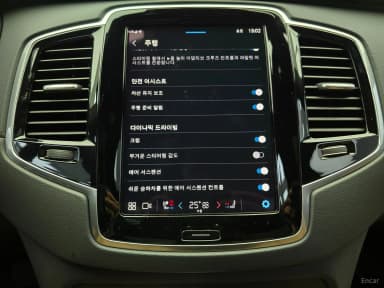 XC90 Gen 2