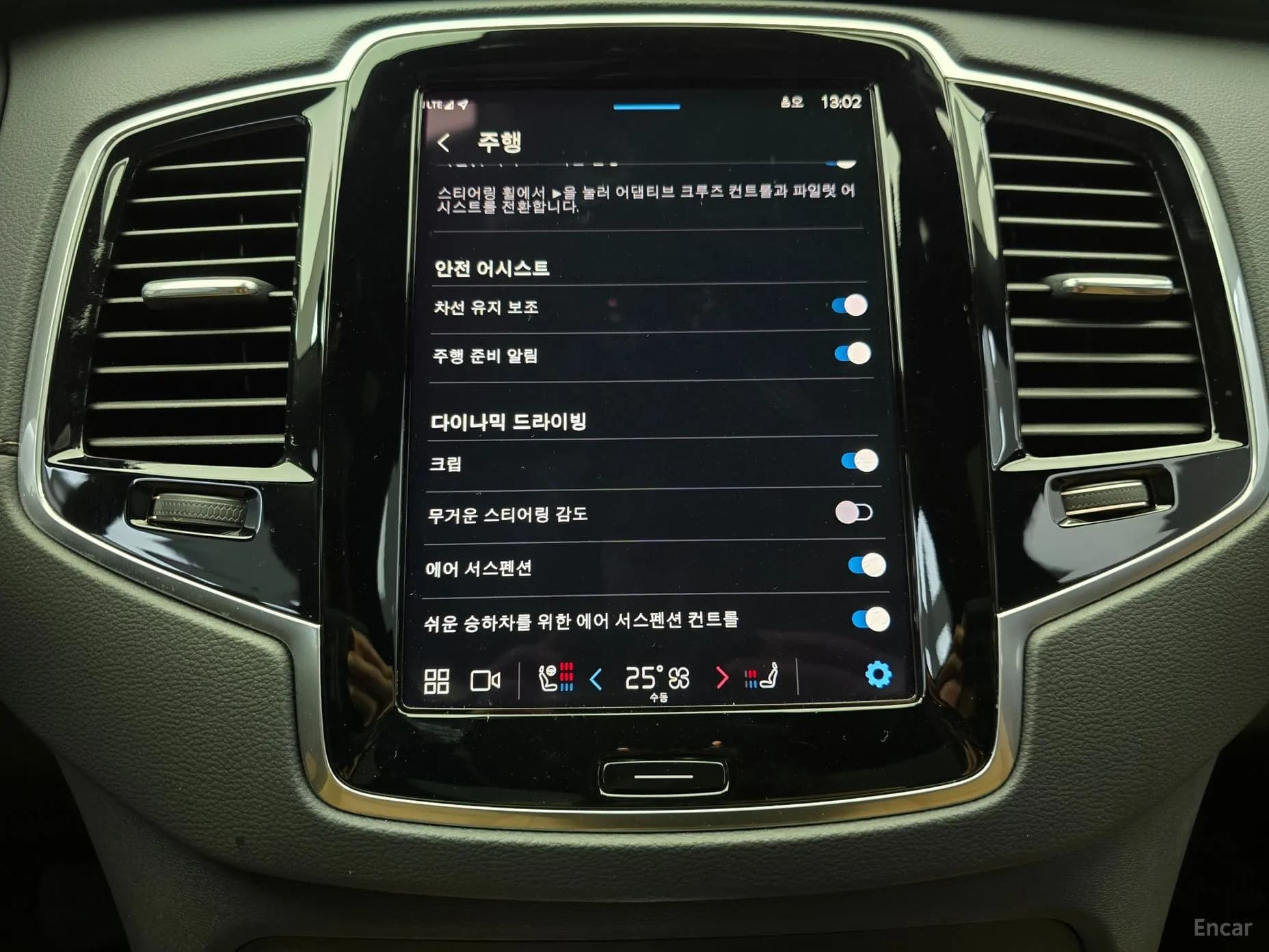 XC90 Gen 2