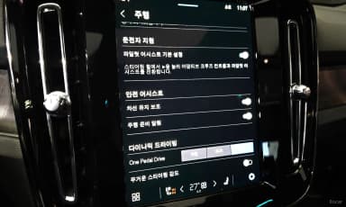 XC40 Recharge