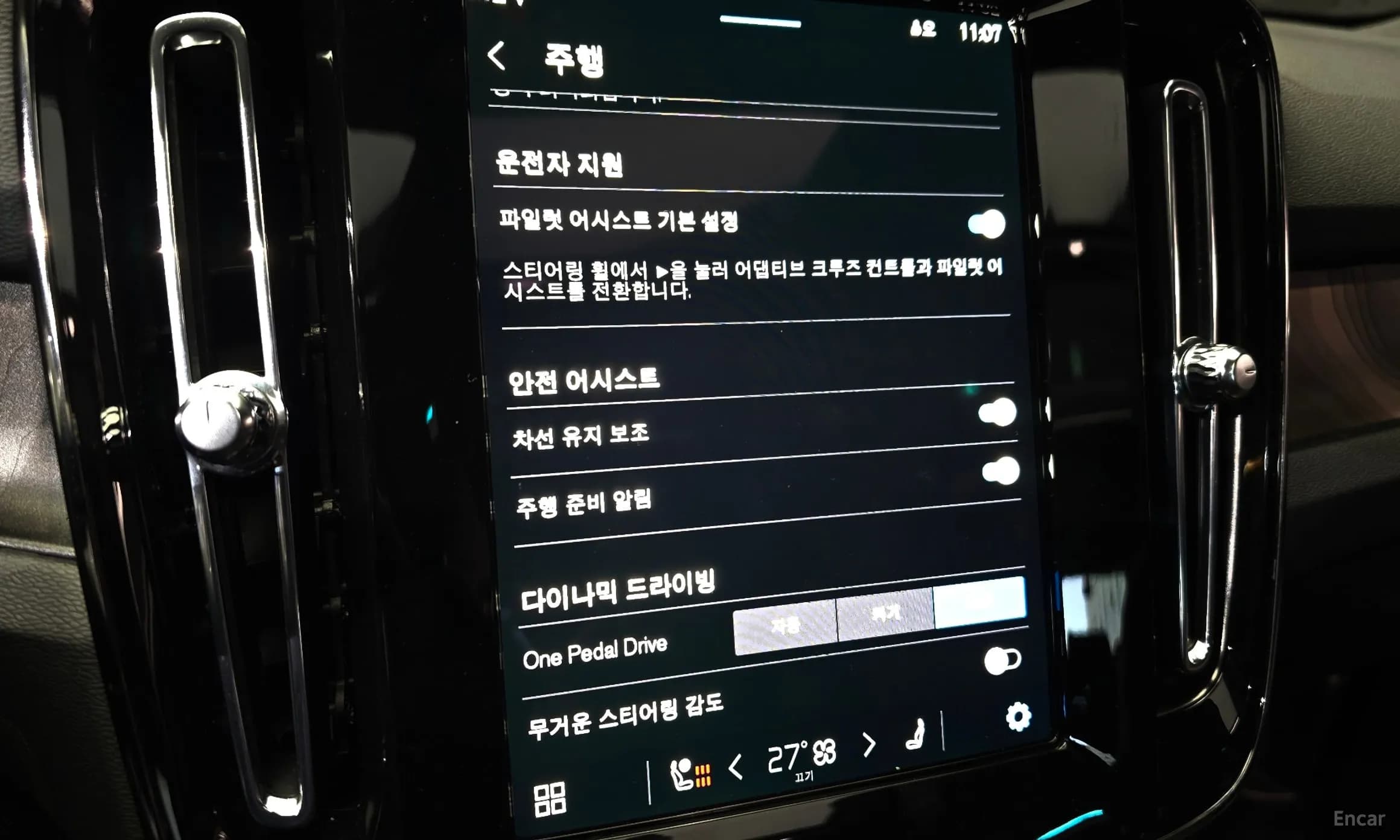 XC40 Recharge