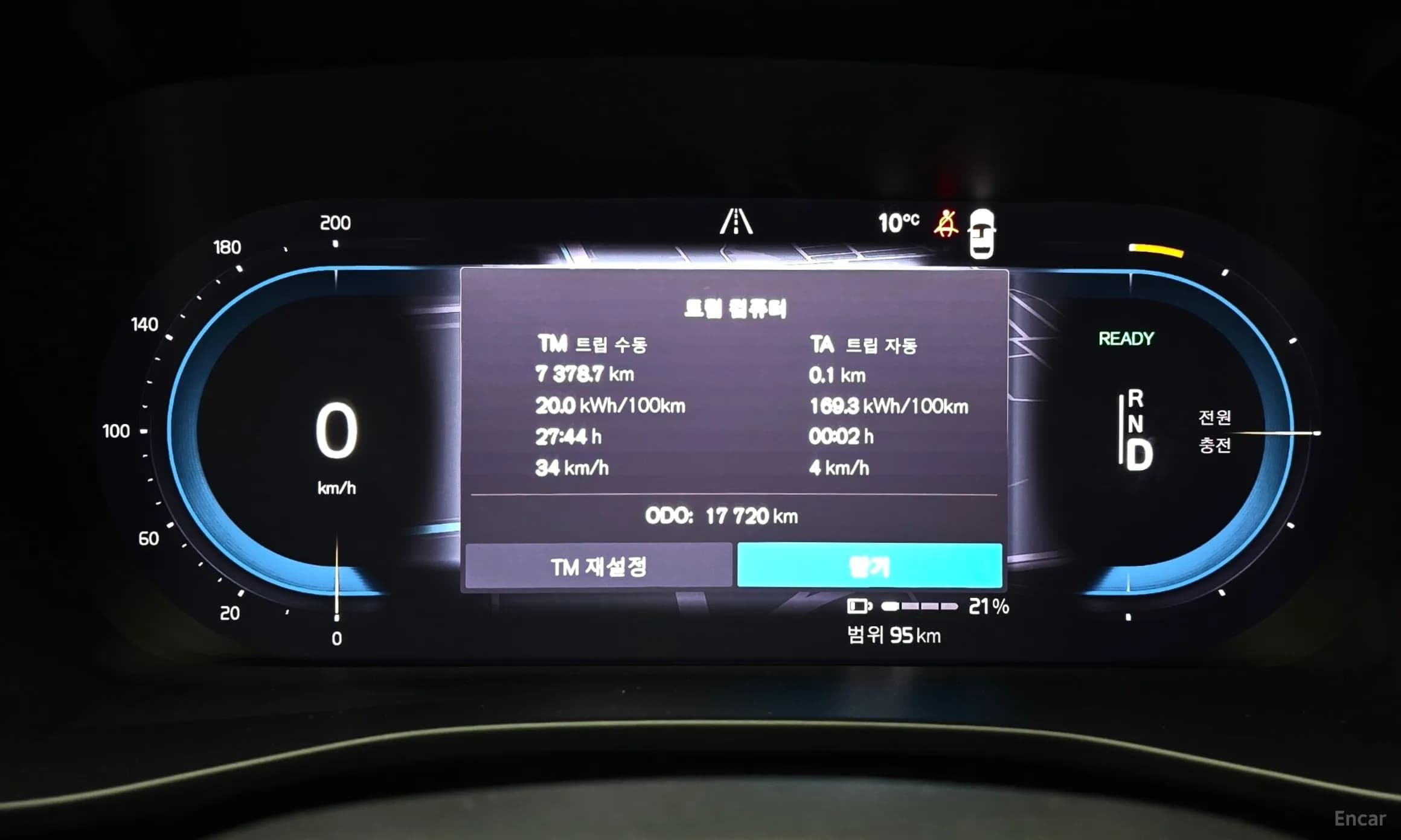 XC40 Recharge