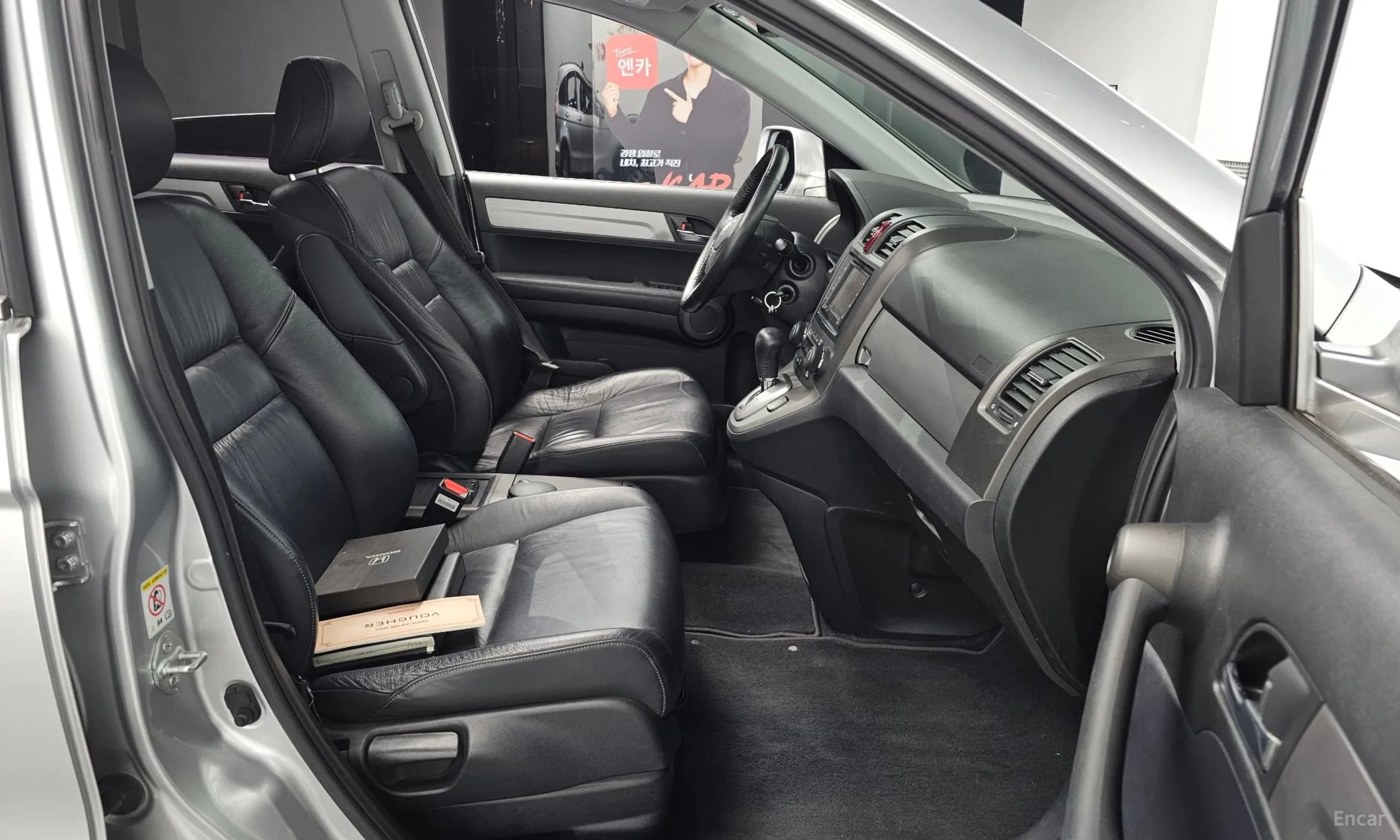 CR-V