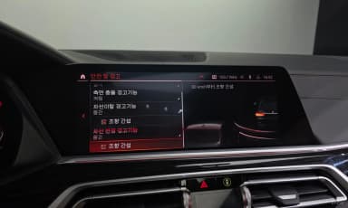 X7 (G07)
