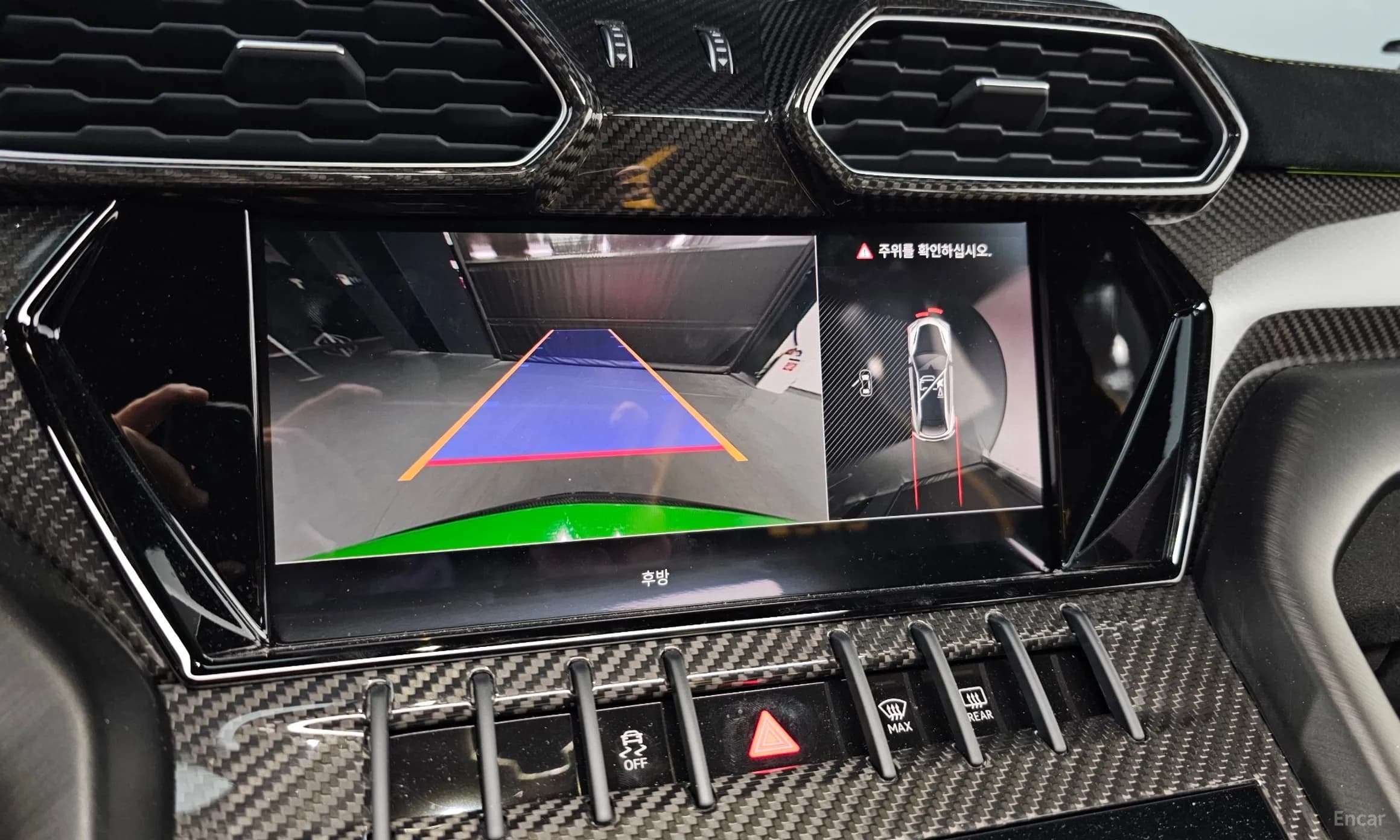 Urus