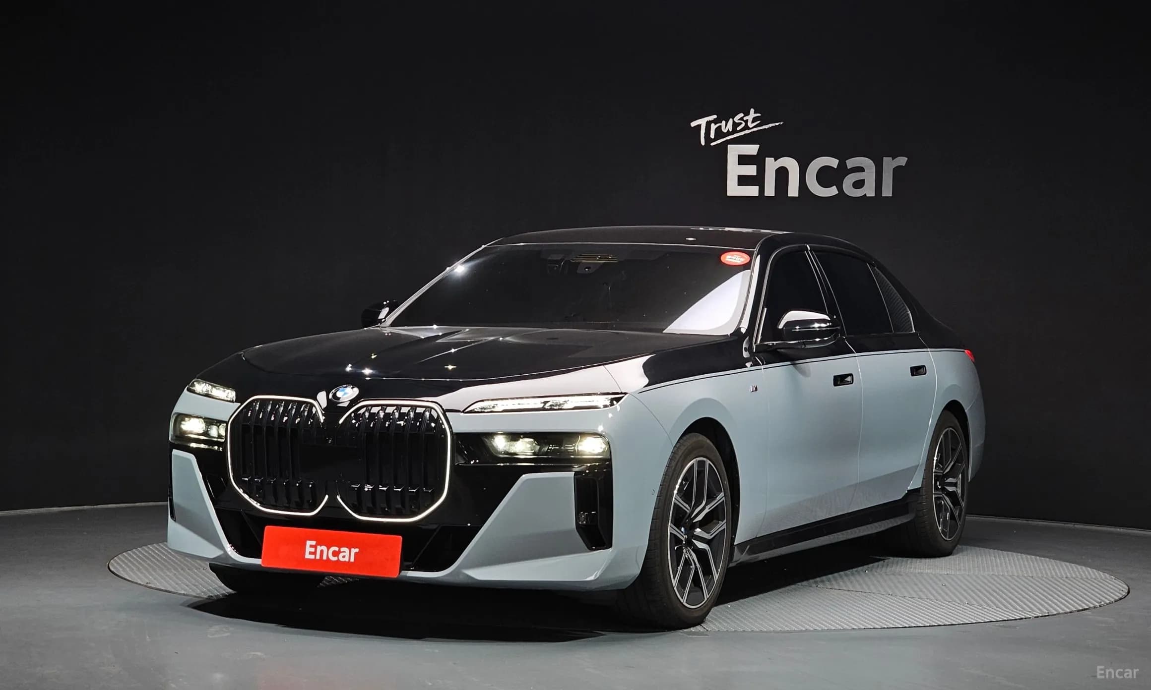 7 Series (G70)