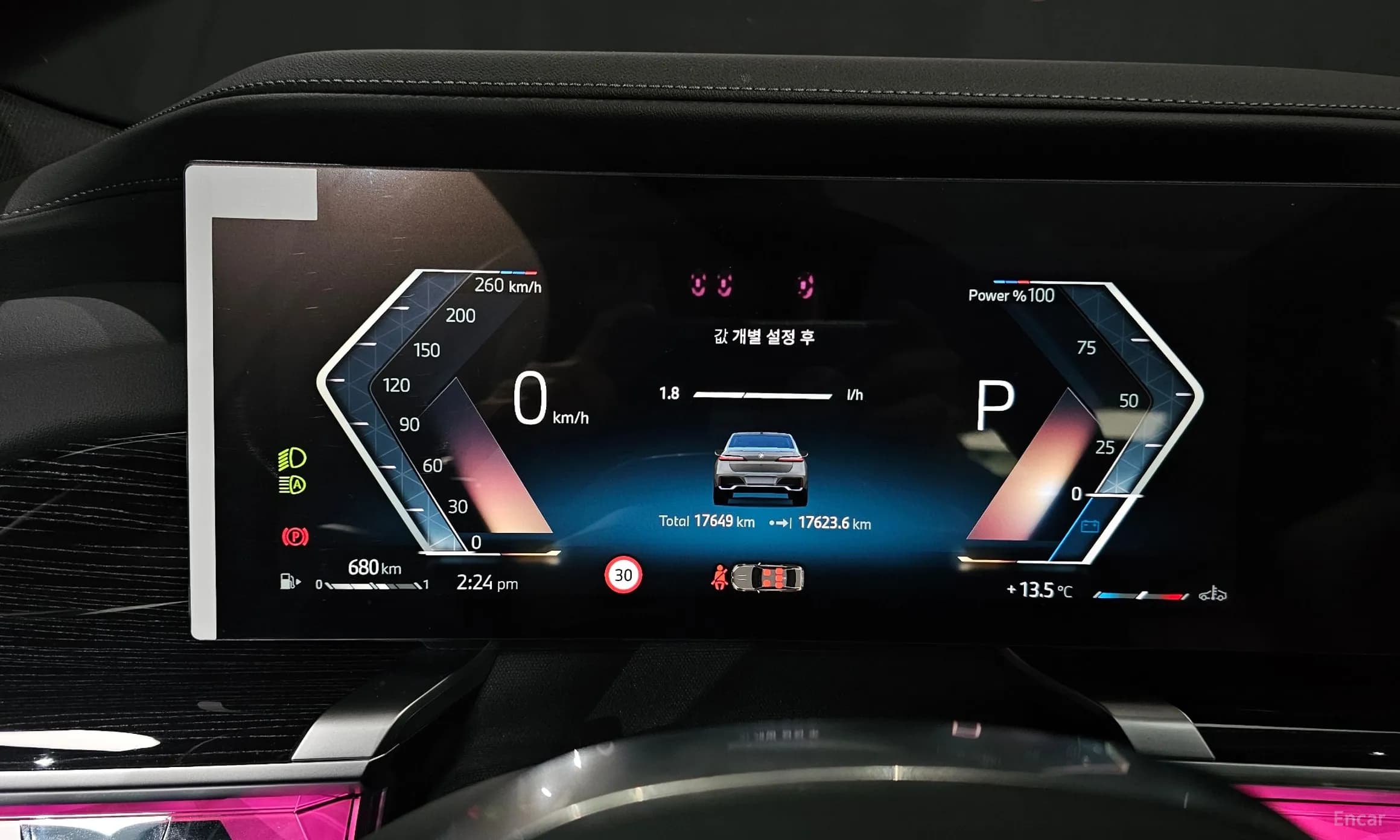 7 Series (G70)