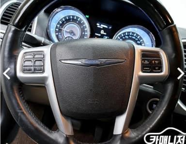 The New 300C