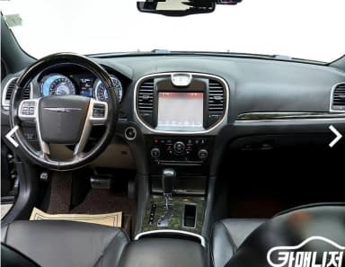 The New 300C