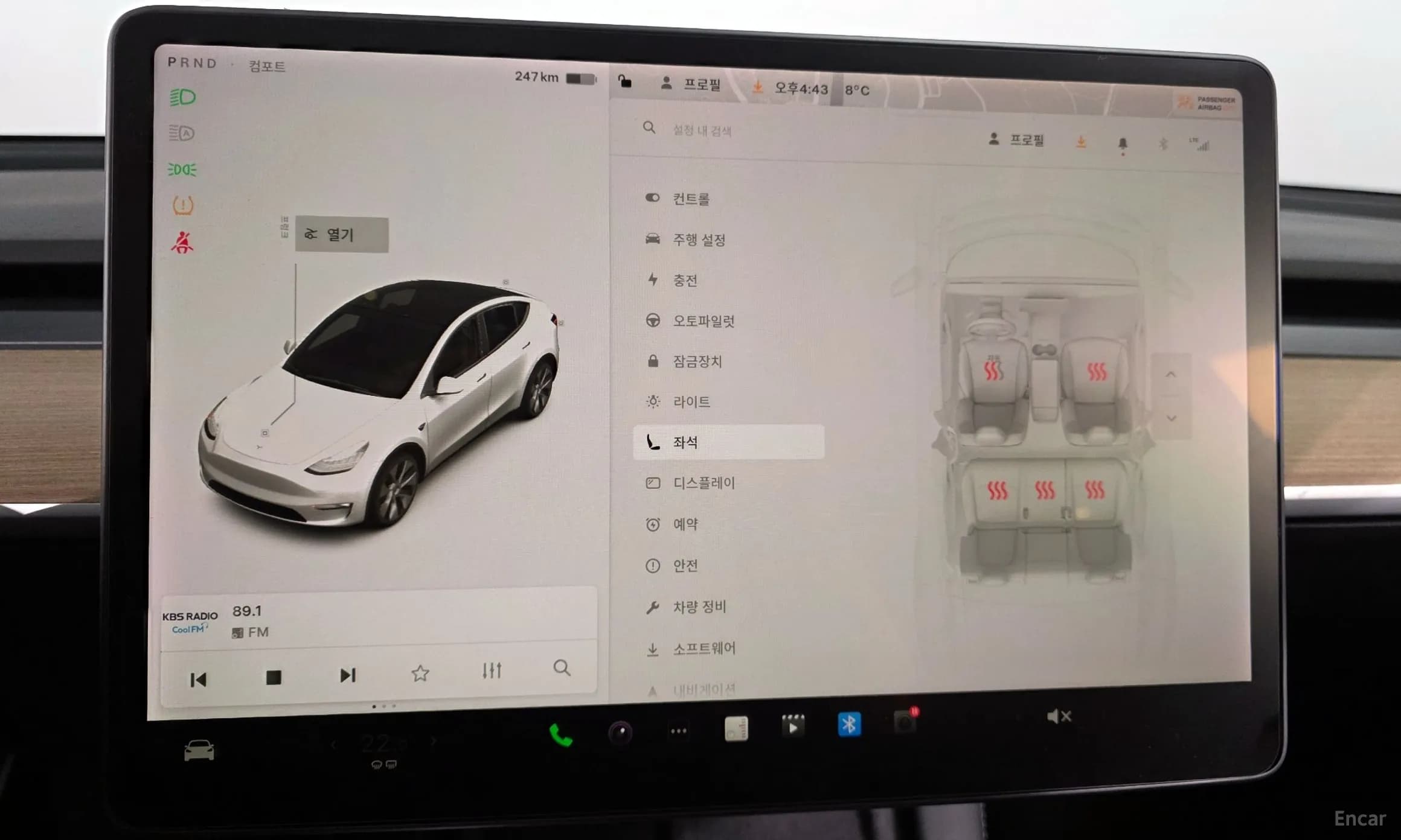 Model Y