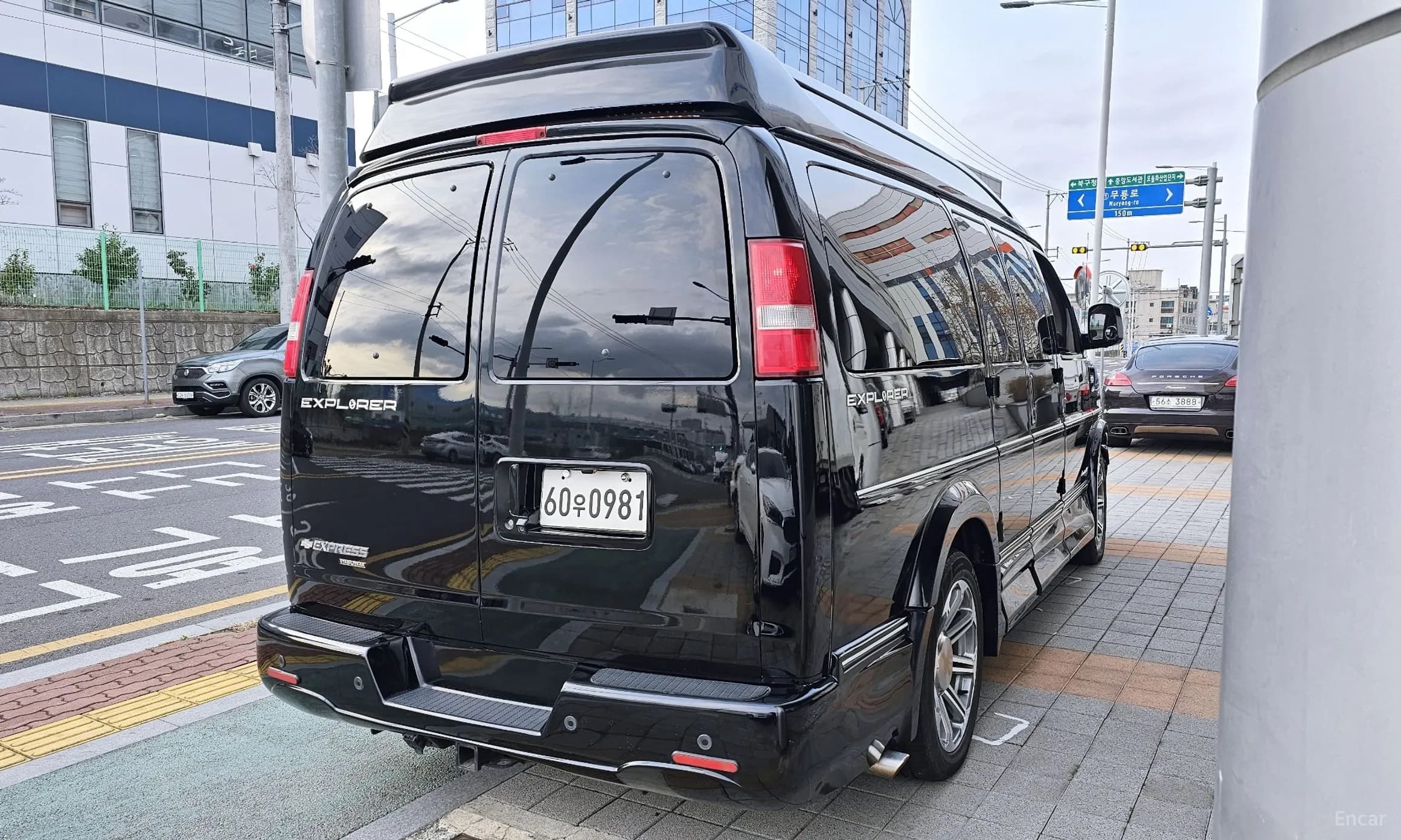 Express Van