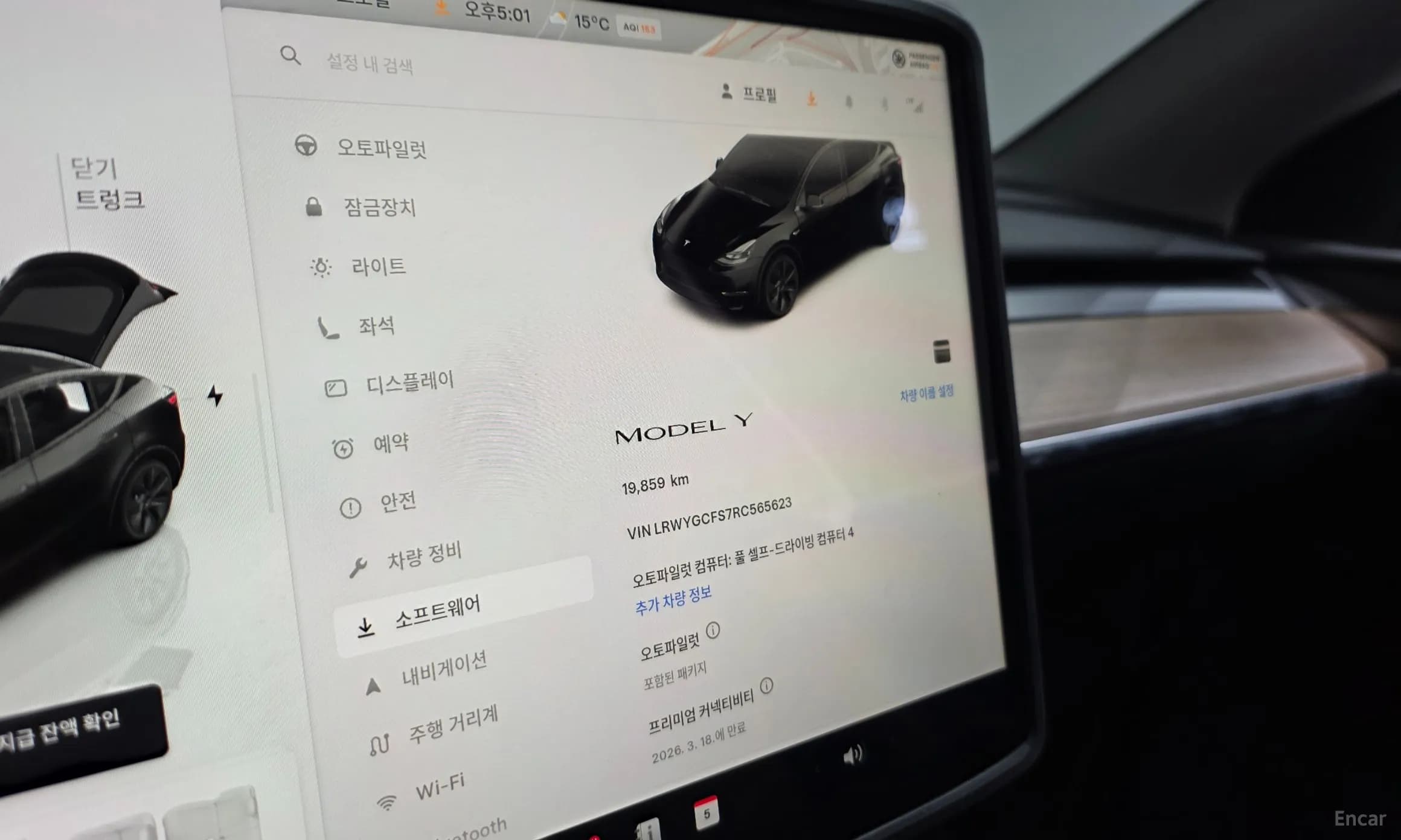 Model Y