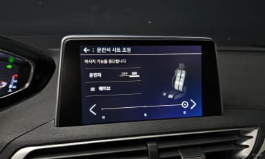 3008 2nd generation