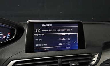 3008 2nd generation