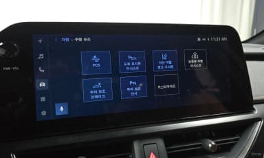 UX300h