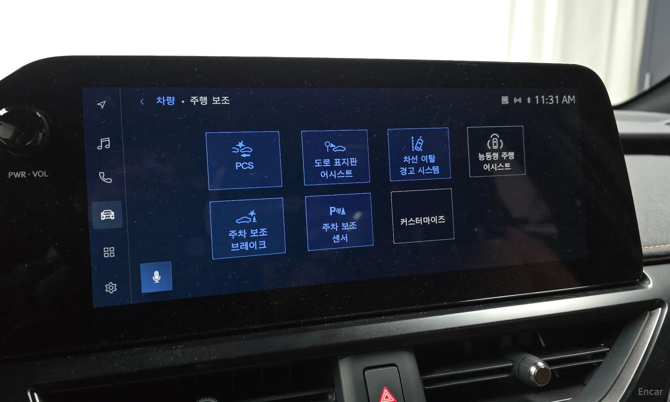 UX300h