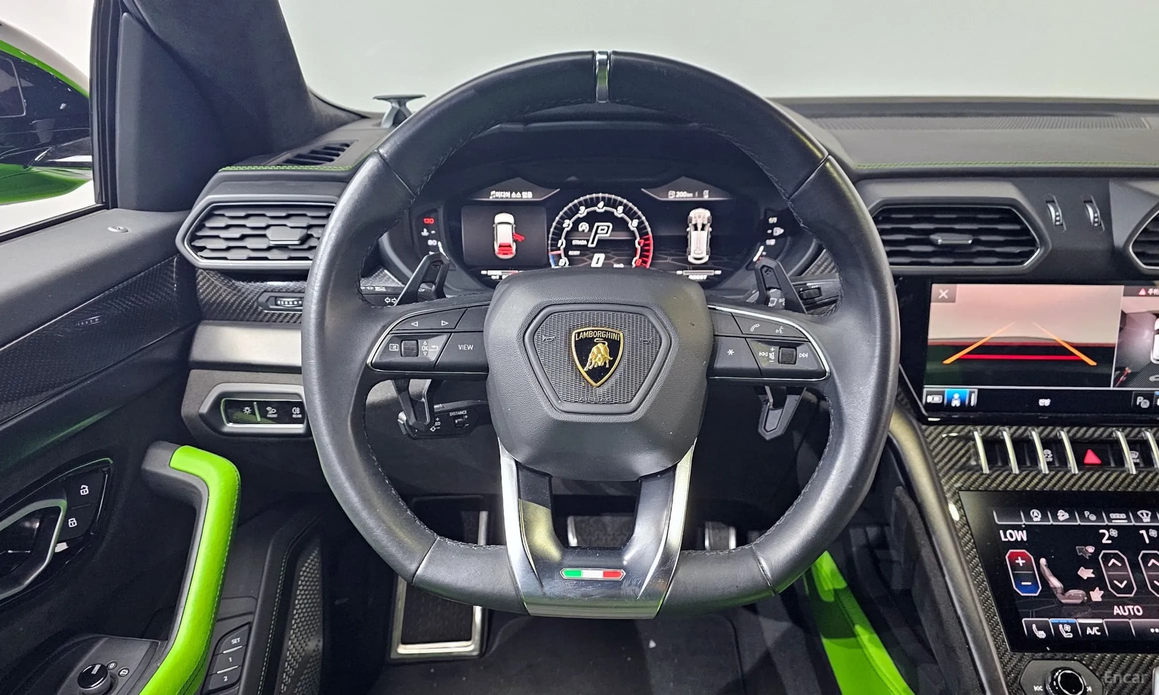 Urus