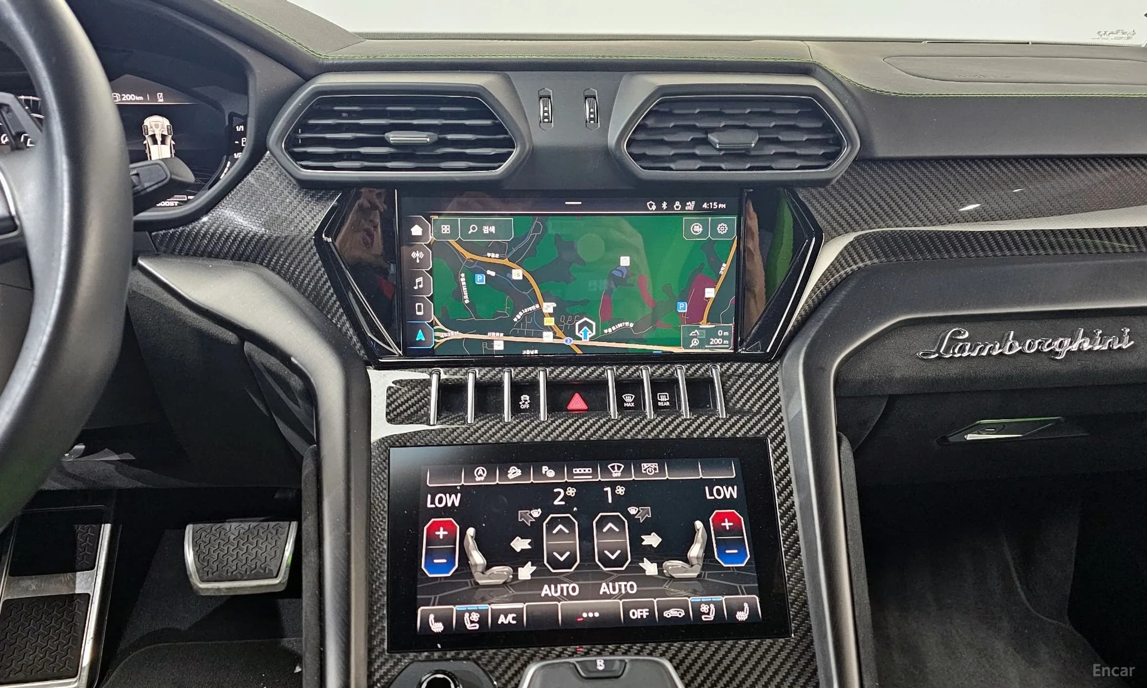 Urus