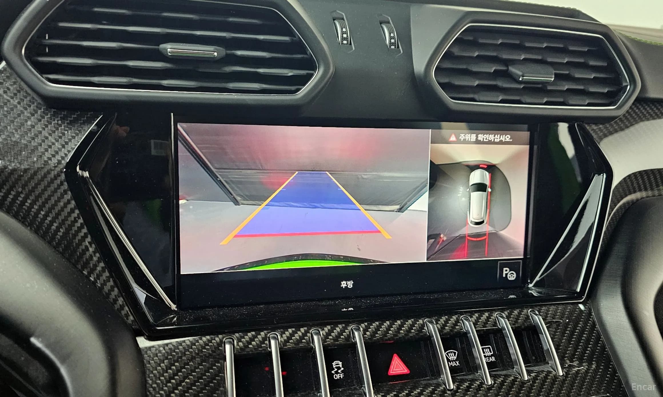 Urus