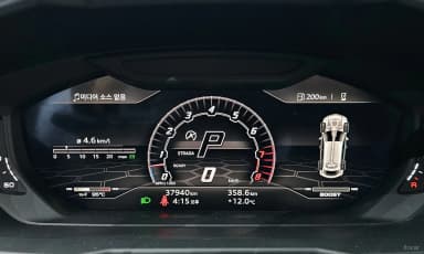 Urus
