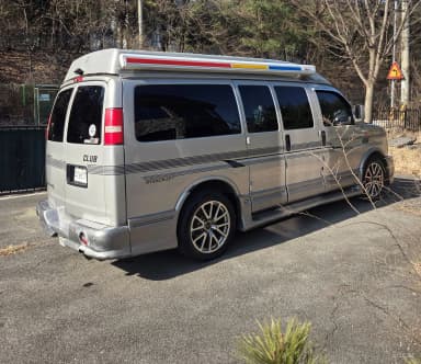 Express Van