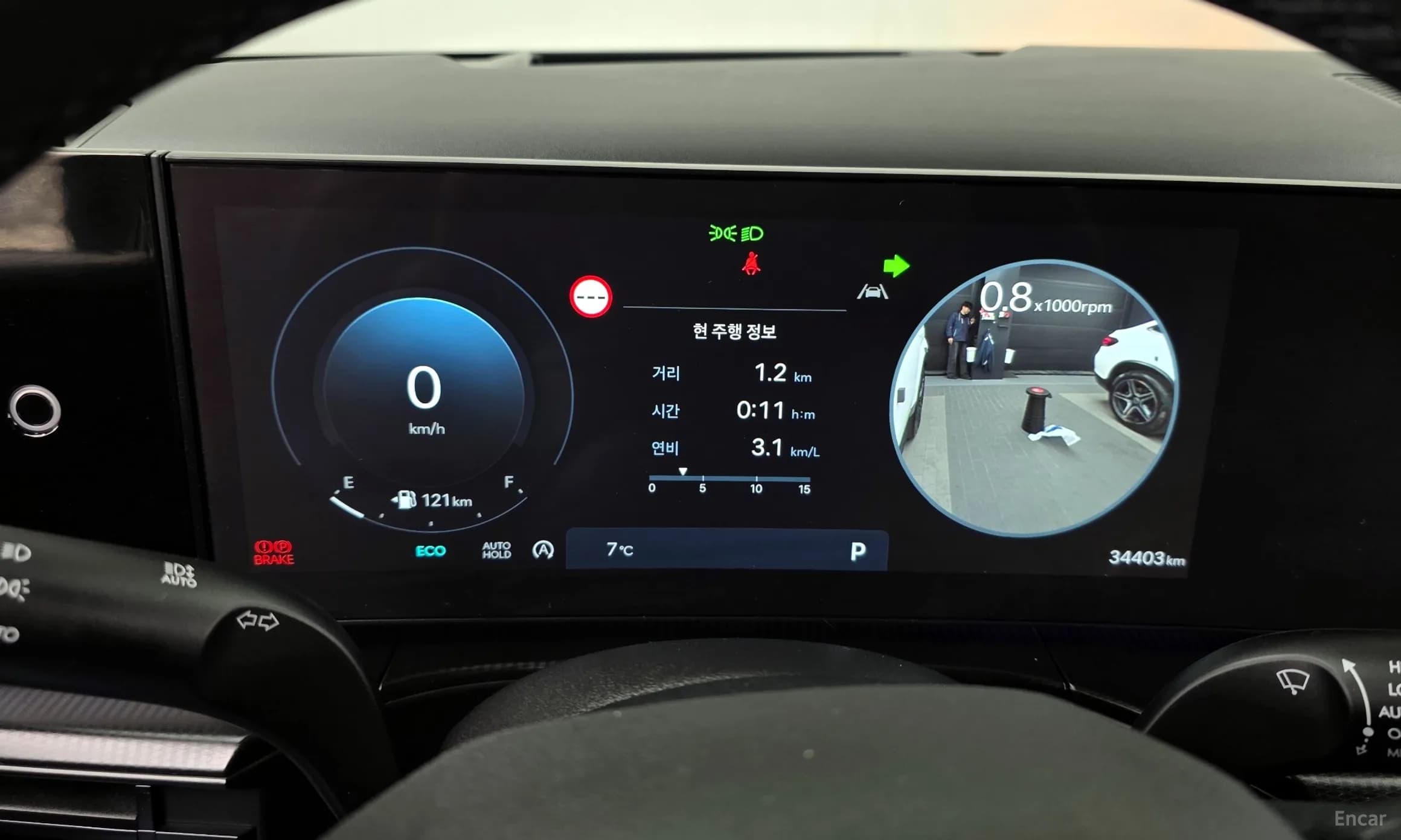 Santa Fe (MX5)