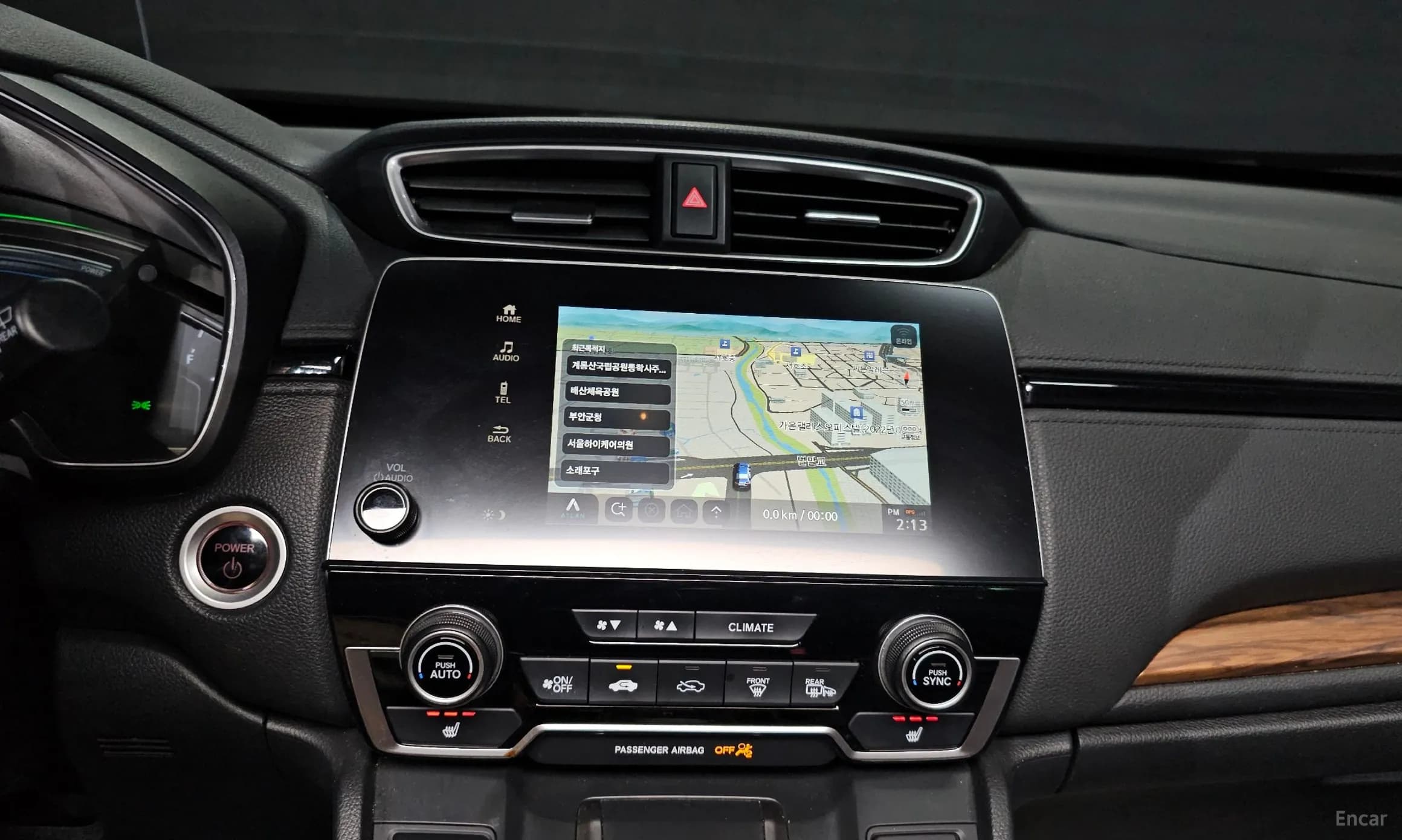 CR-V 5th generation