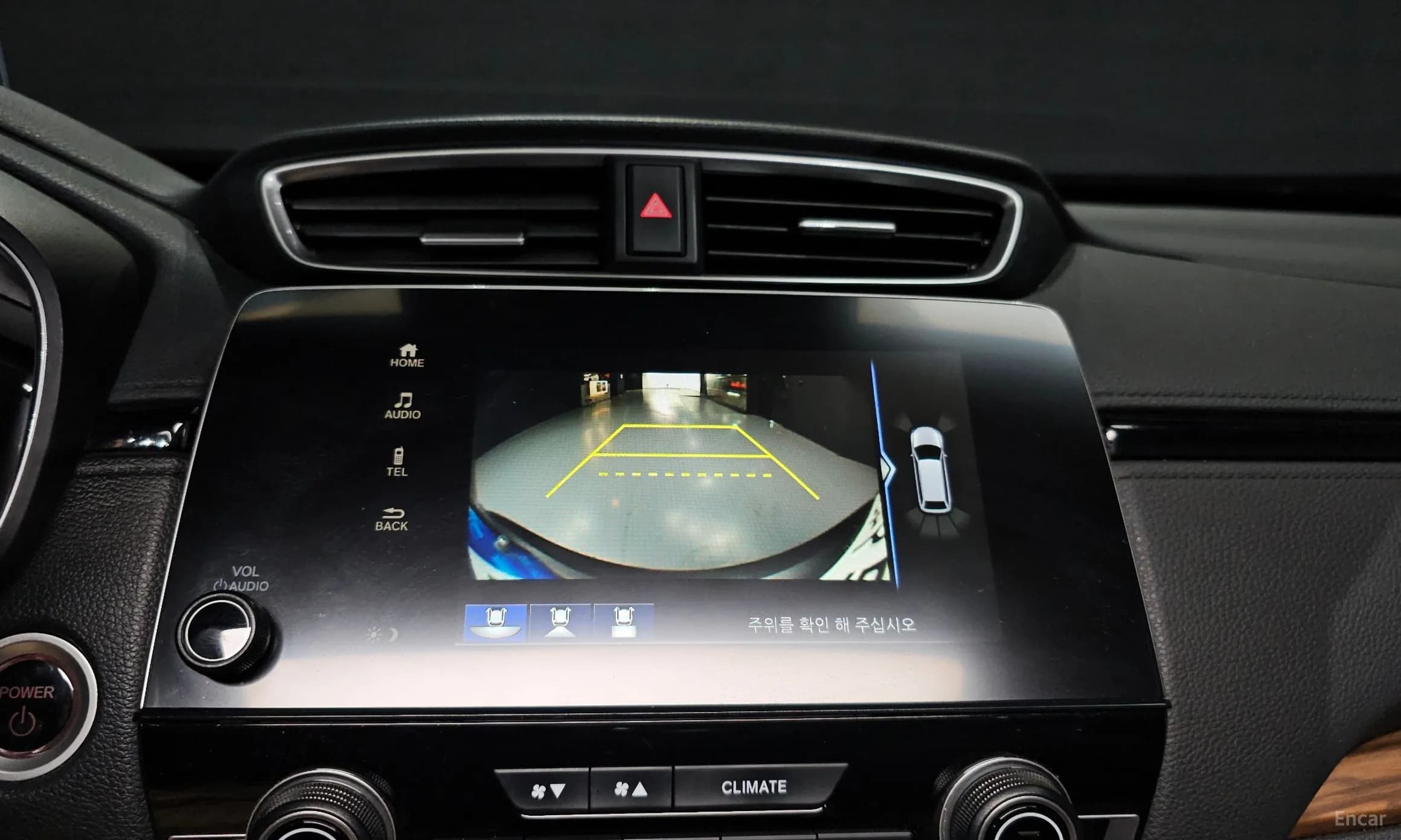 CR-V 5th generation