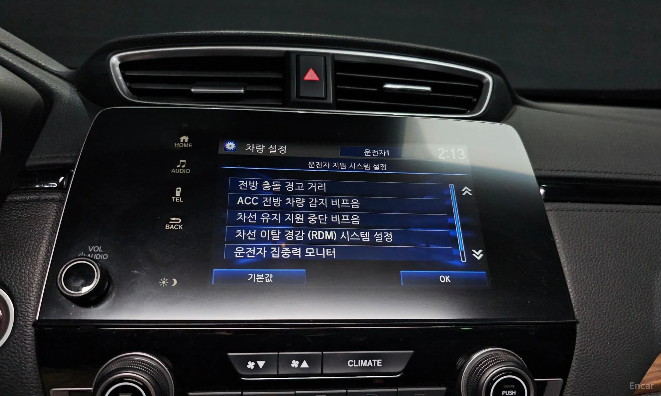 CR-V 5th generation