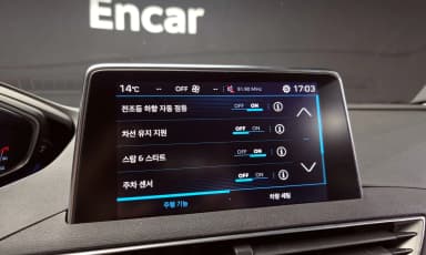 3008 2nd generation