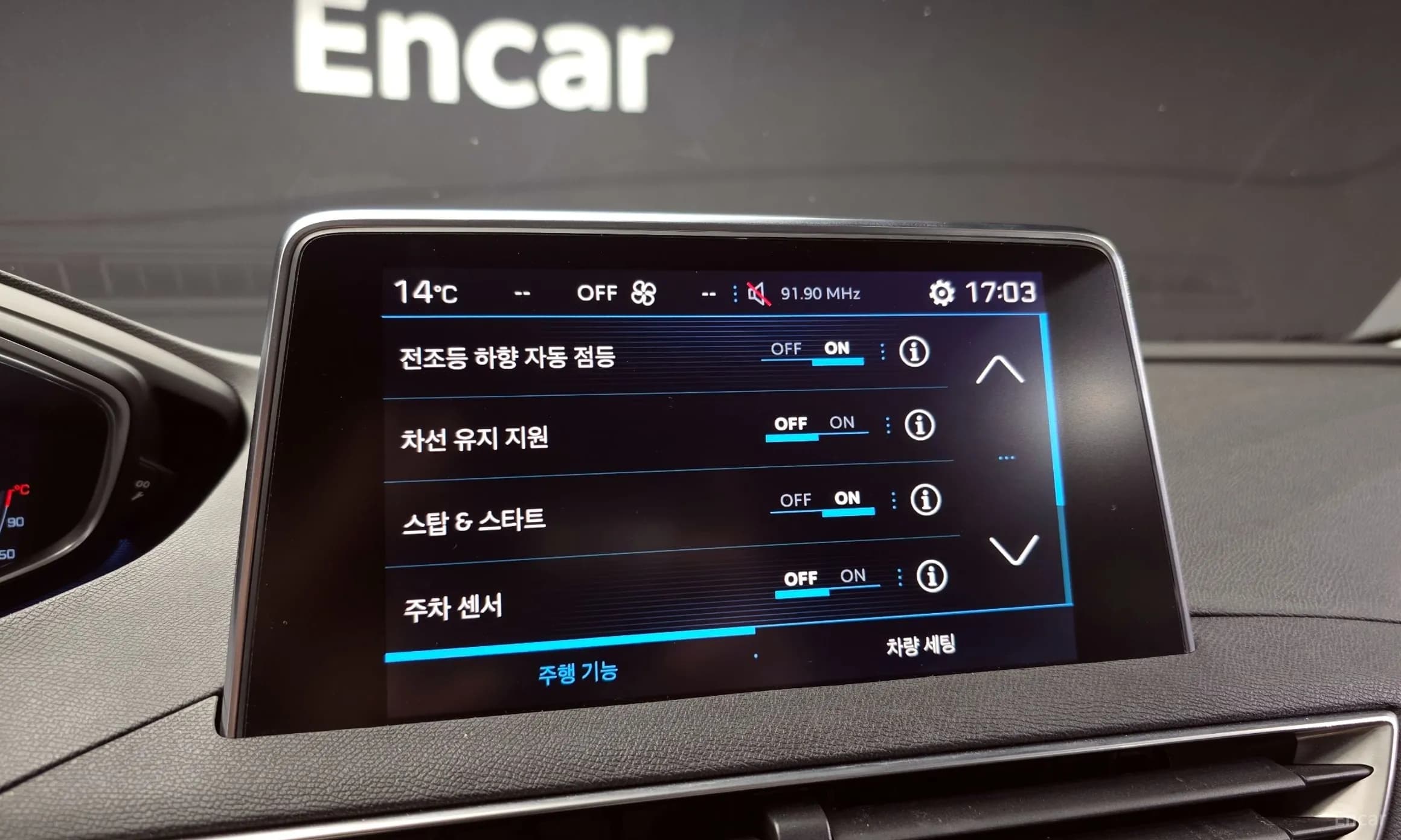 3008 2nd generation