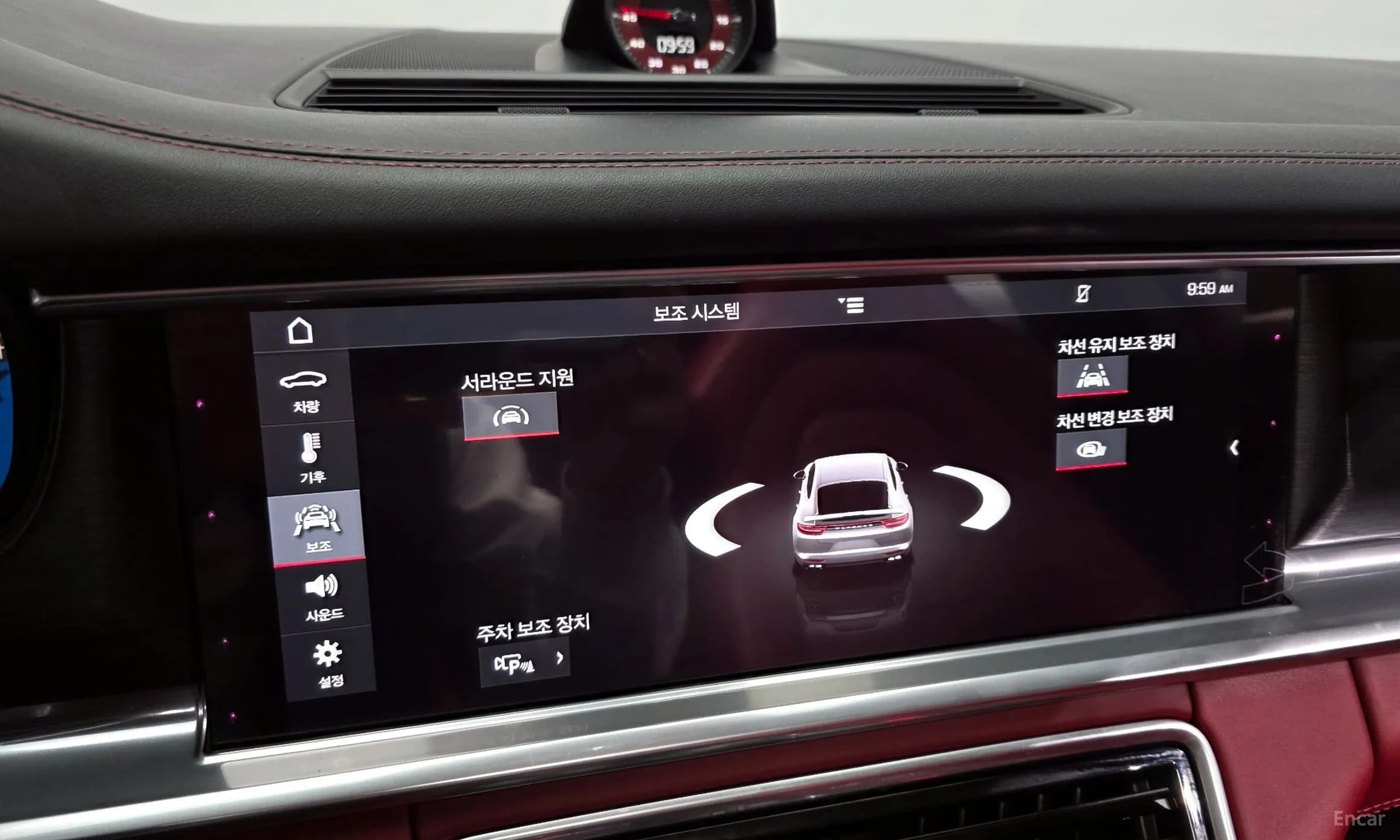 Panamera (971)