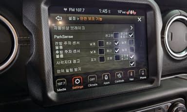 Wrangler (JL)