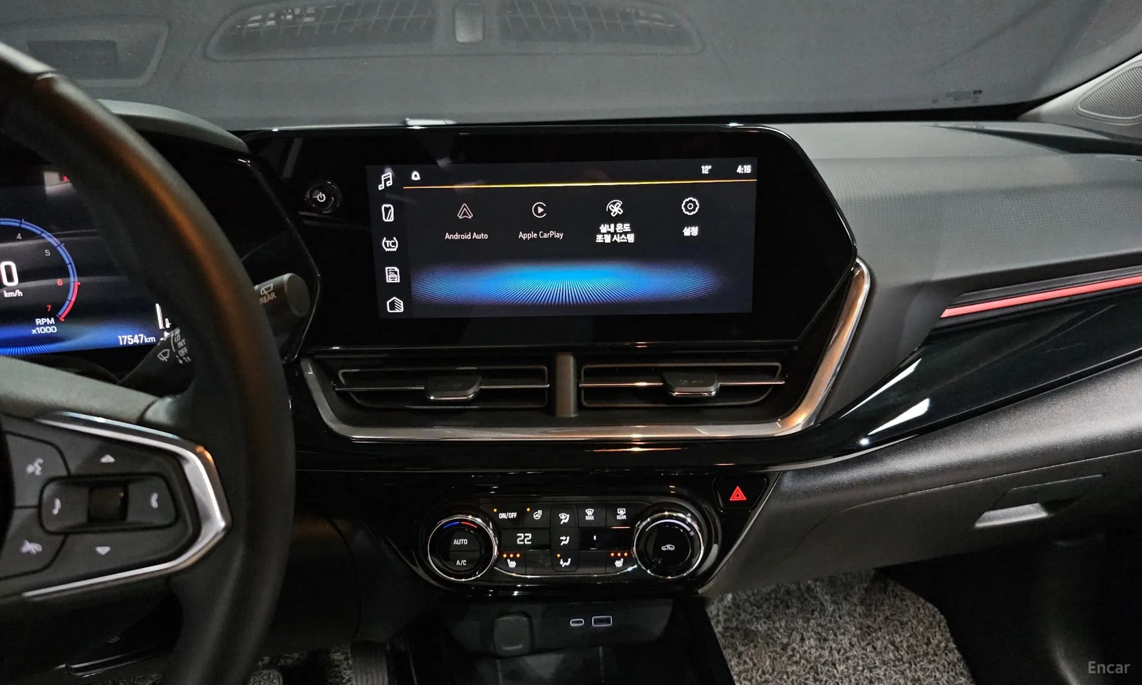 Trax Crossover