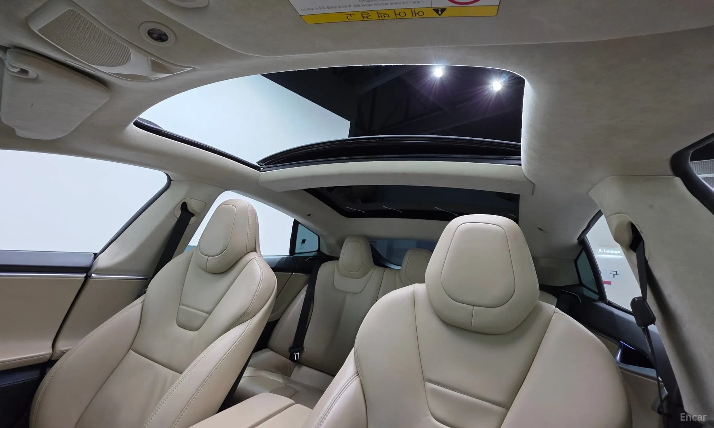 Model S