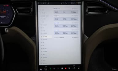 Model S