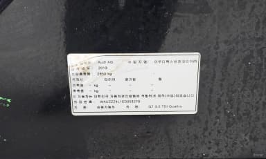 Q7