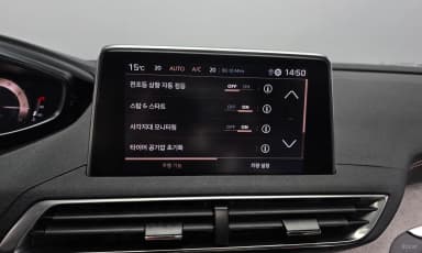 3008 2nd generation