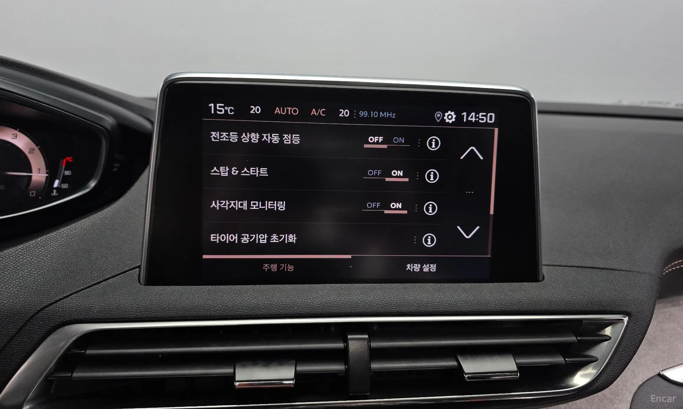 3008 2nd generation