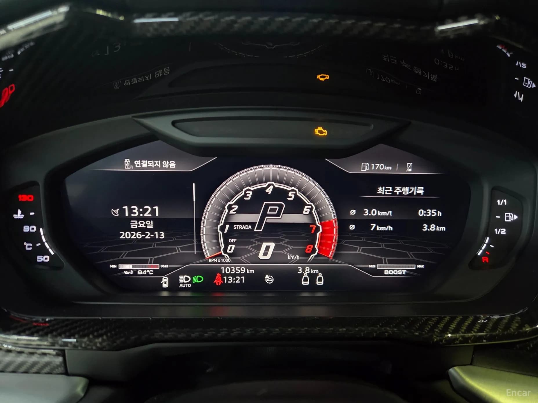 Urus