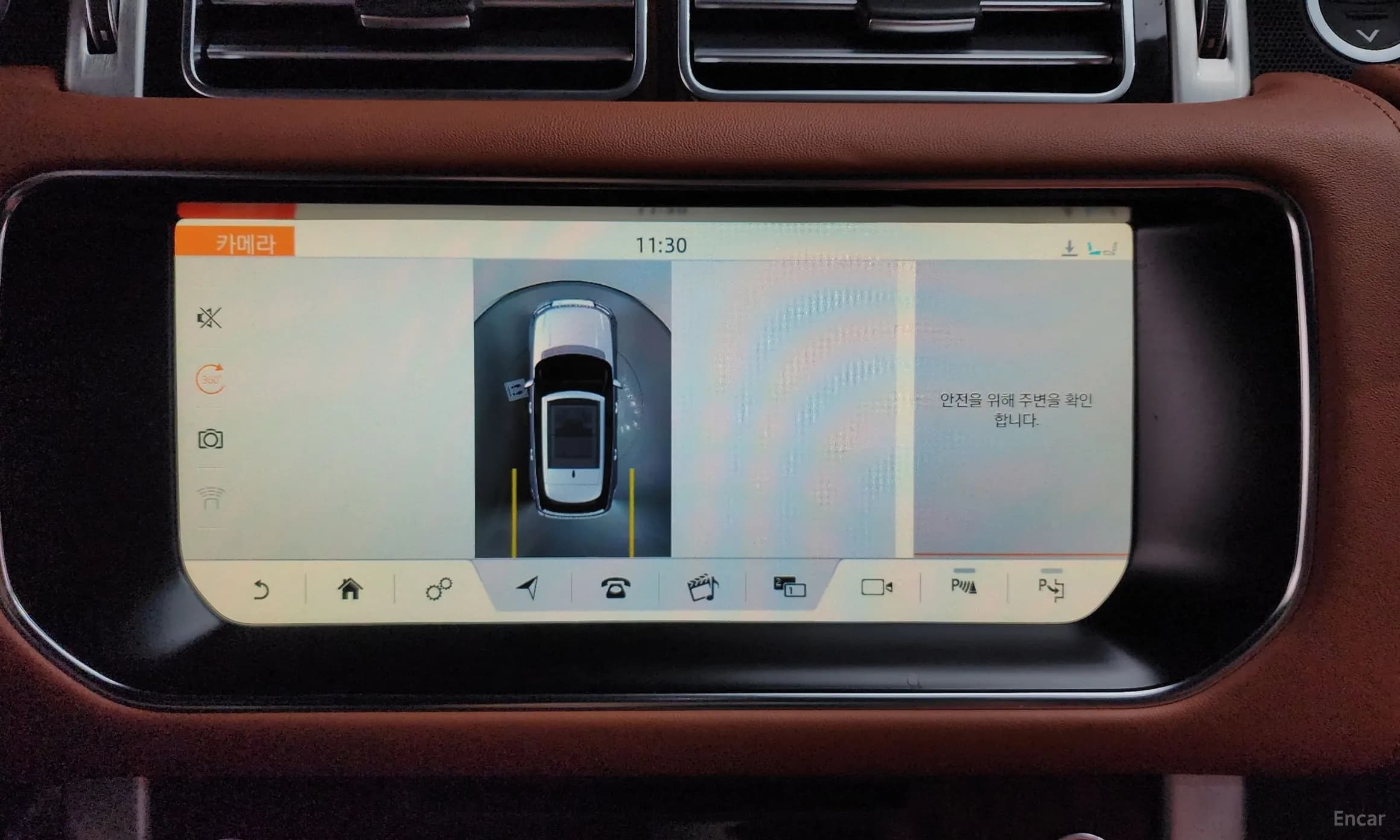 Range Rover 4th Generation