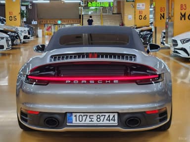 911 (992)