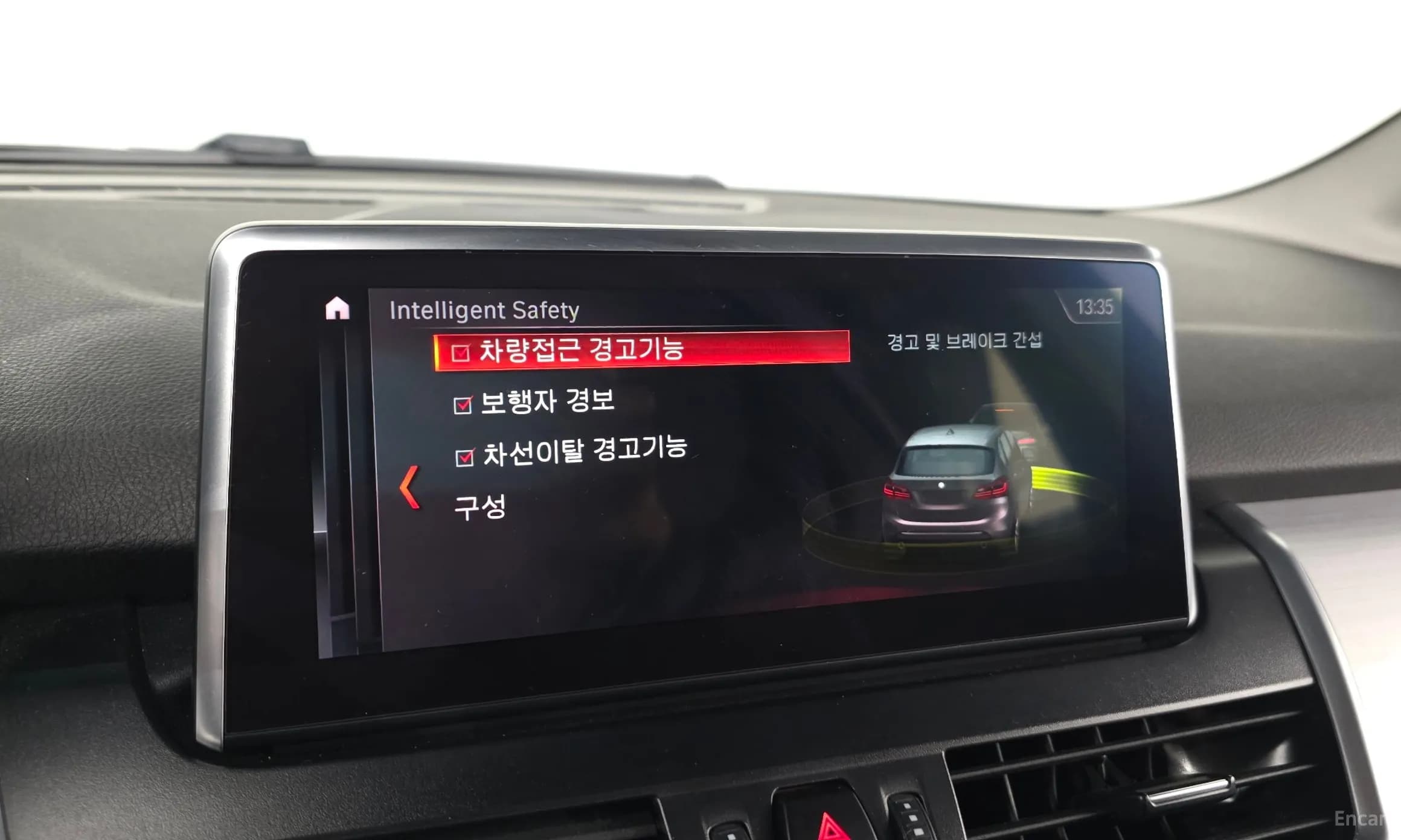 2-Series Active Tourer (F45)