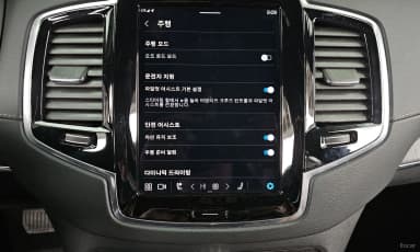 XC90 Gen 2