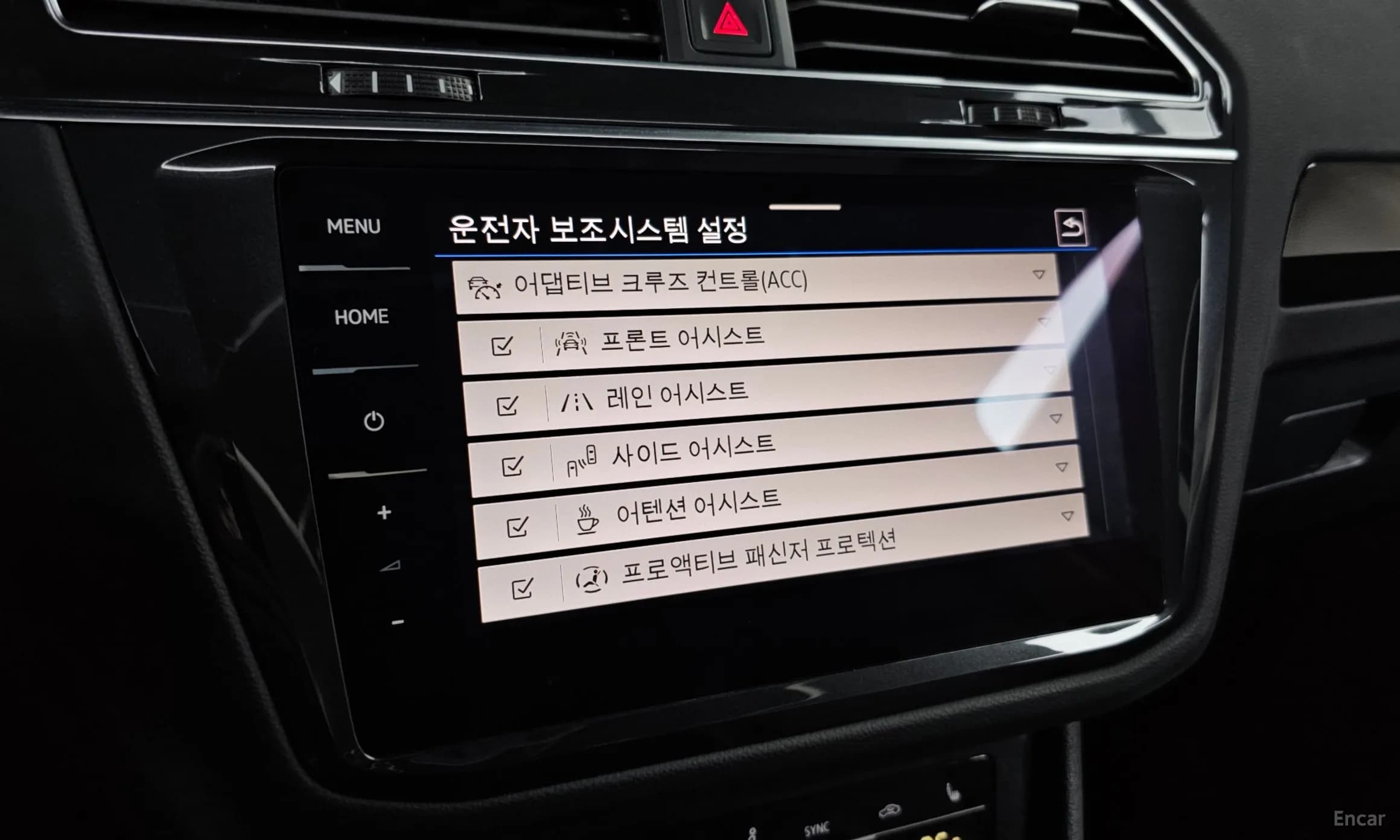 Tiguan 2nd Generation