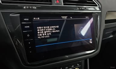 Tiguan 2nd Generation