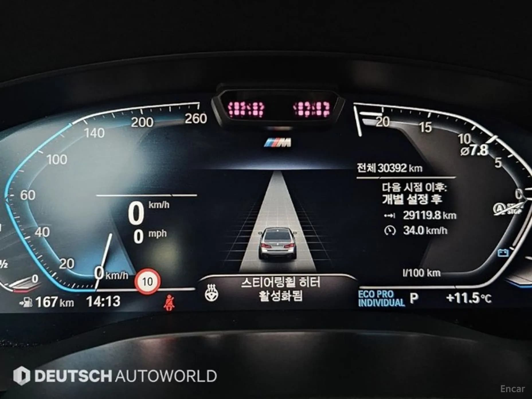 5 Series (G30)
