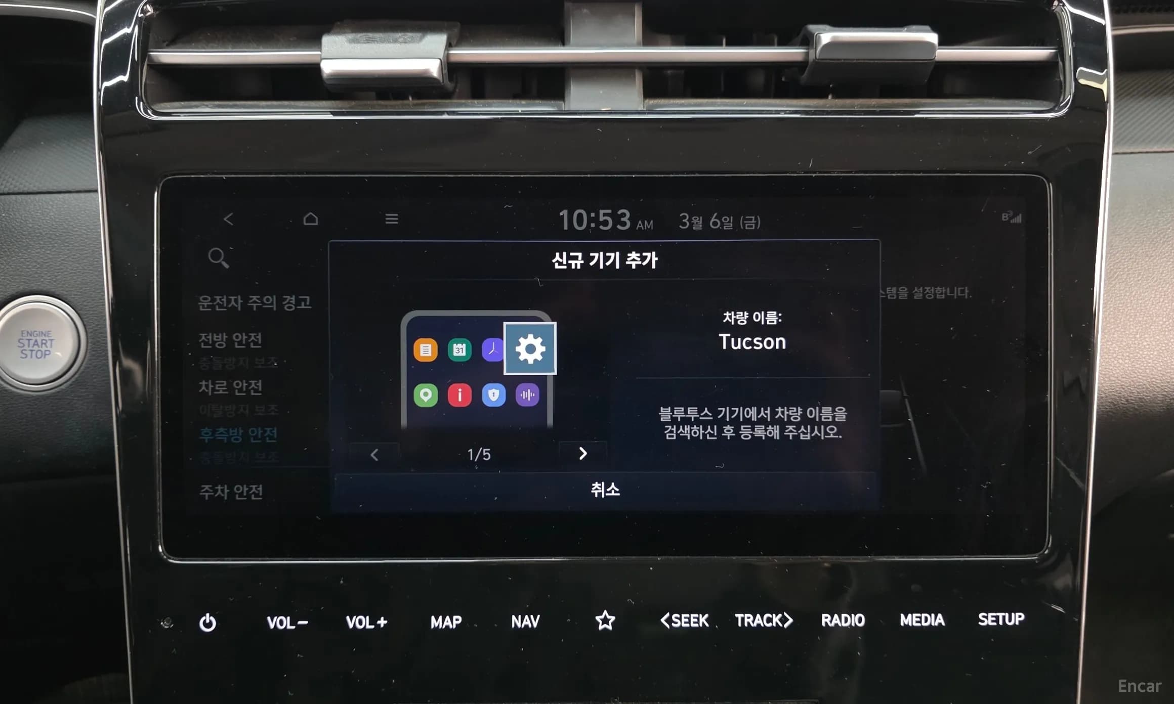 Tucson (NX4)
